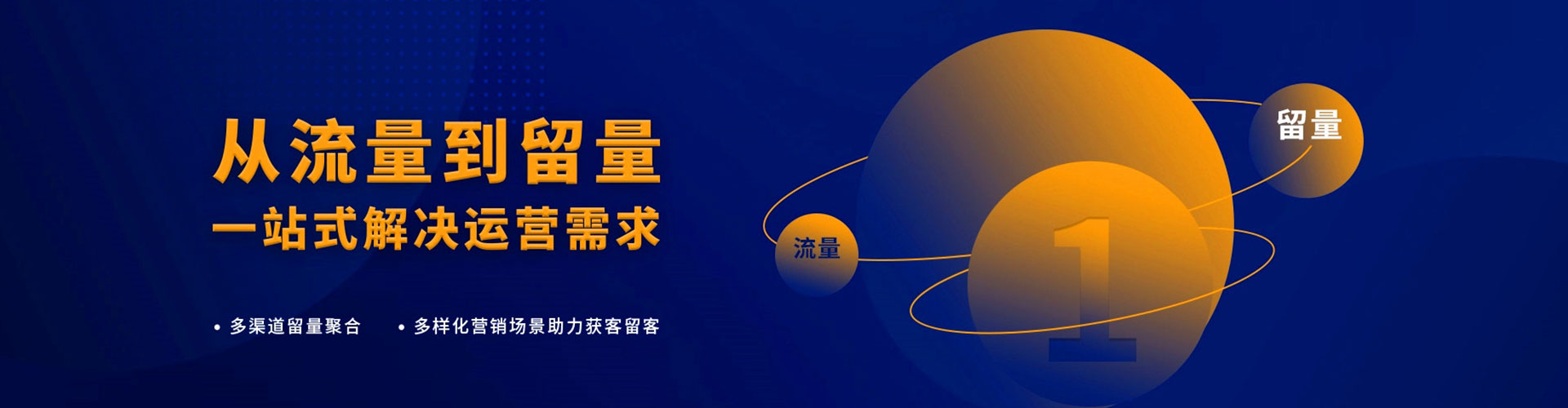 濉溪小红书信息流